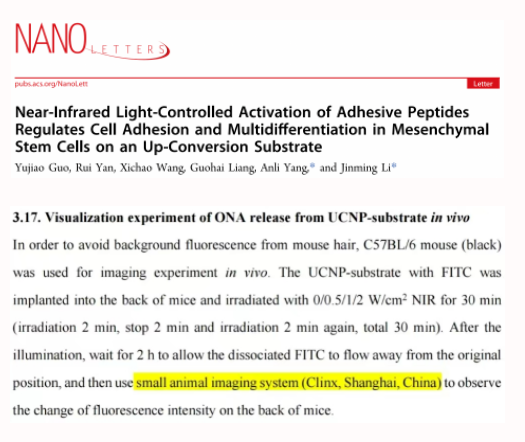 年度回首 | 2022年度Clinx勤翔助力生命科学研究部分已揭晓文献-江西省立康科技有限公司