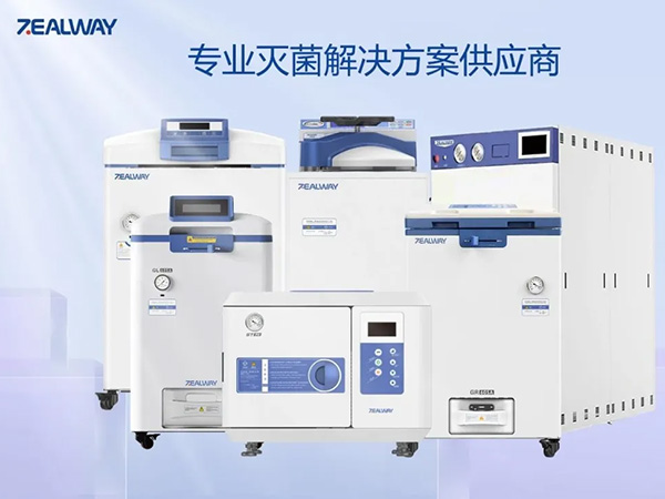 新闻中心-江西省立康科技有限公司