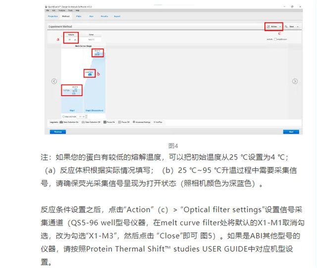 热力全开：卵白质热稳固实验技巧与问题排查全剖析-江西省立康科技有限公司