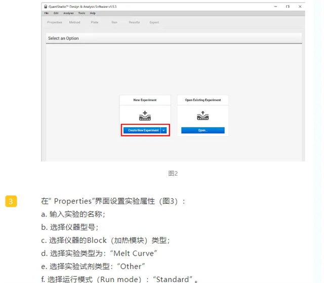 热力全开：卵白质热稳固实验技巧与问题排查全剖析-江西省立康科技有限公司