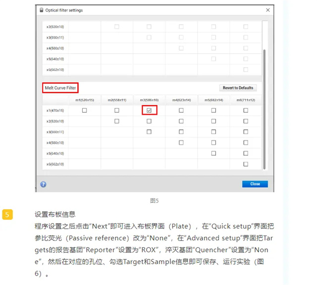 热力全开：卵白质热稳固实验技巧与问题排查全剖析-江西省立康科技有限公司