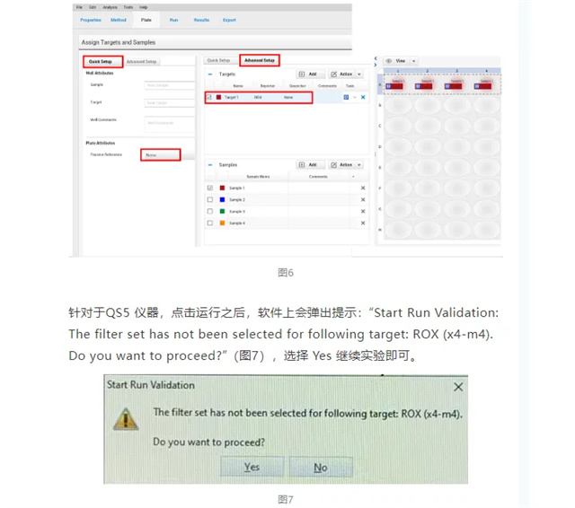 热力全开：卵白质热稳固实验技巧与问题排查全剖析-江西省立康科技有限公司