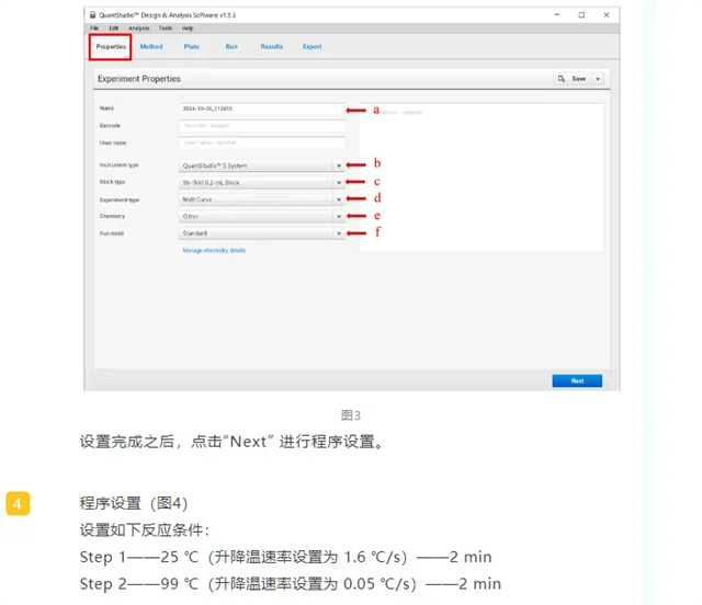 热力全开：卵白质热稳固实验技巧与问题排查全剖析-江西省立康科技有限公司