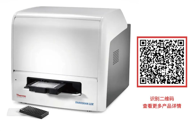 产品应用——Varioskan LUX 多功效酶标仪气体控制？？？，，，，，，细胞动力学丈量好帮手-江西省立康科技有限公司